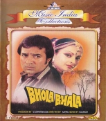 Bhola Bhala Hindi DVD